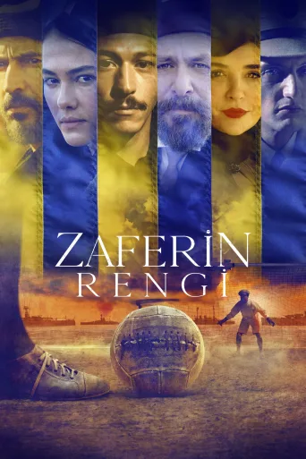 Zaferin Rengi İndir posteri