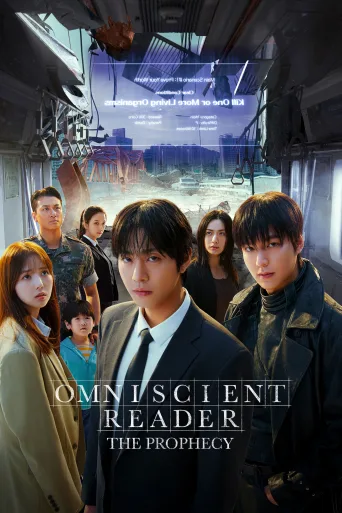 Omniscient Reader: The Prophecy İndir posteri