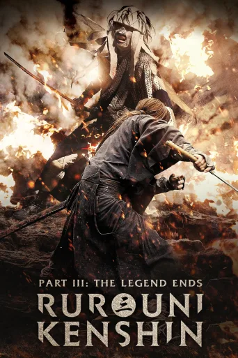 Rurouni Kenshin 3 : Efsanenin Sonu İndir posteri