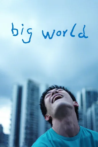 Big World İndir posteri