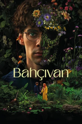 Bahçıvan 1080p İndir posteri