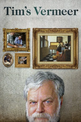 Tim’in Vermeer’i İndir posteri