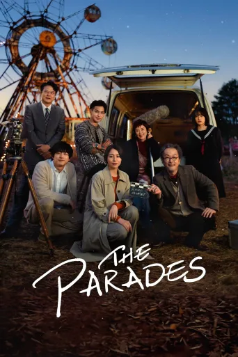 The Parades İndir posteri