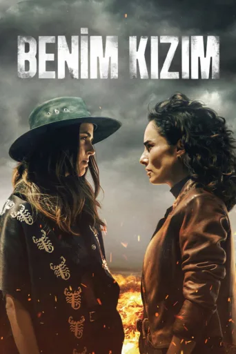 Benim Kızım 1080p İndir posteri