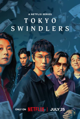 Tokyo Swindlers 1080p İndir posteri