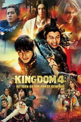 Kingdom: Return of the Great General İndir posteri