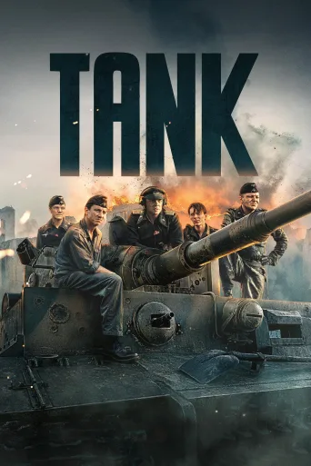 Der Tiger İndir posteri