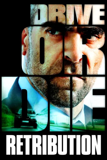 Bilinmeyen Numara İndir posteri