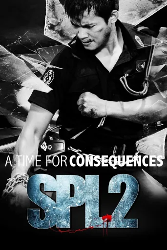 SPL 2: A Time For Consequences İndir posteri