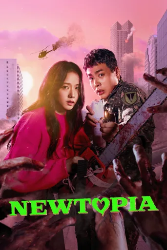 Newtopia 1080p İndir posteri