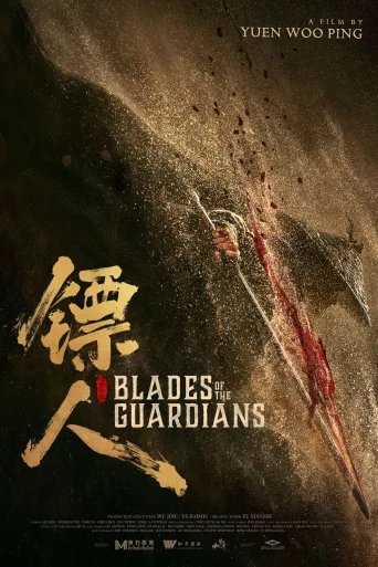 Blades of the Guardians: Wind Rises in the Desert İndir