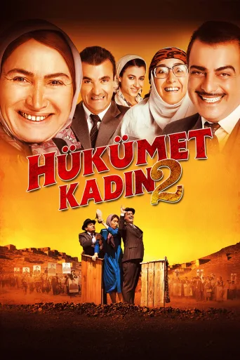 Hükümet Kadın 2 İndir posteri
