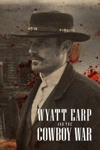 Wyatt Earp ve Kovboy Savaşı 1080p İndir posteri