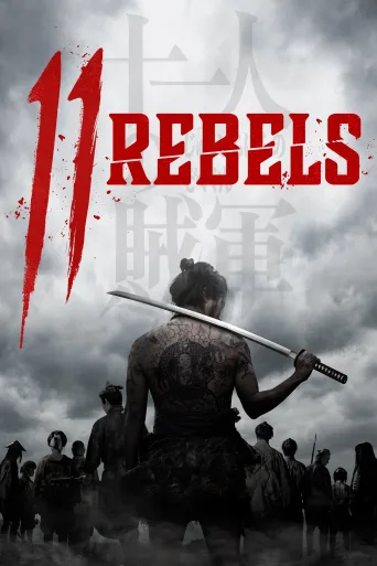 11 Rebels İndir posteri
