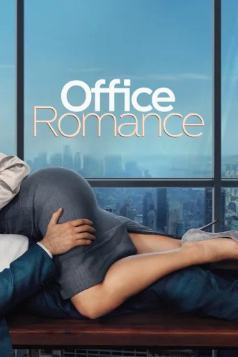 Ofis Aşkı İndir posteri