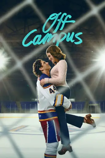 Off Campus posteri