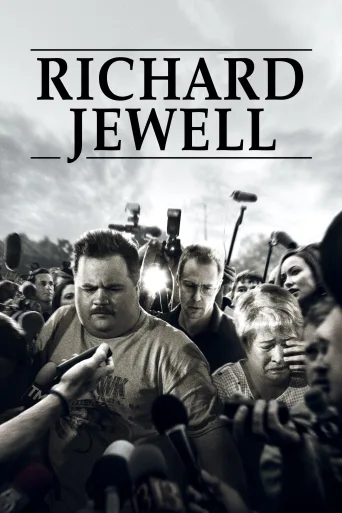 Richard Jewell İndir posteri