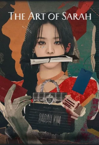 The Art of Sarah 1080p İndir posteri