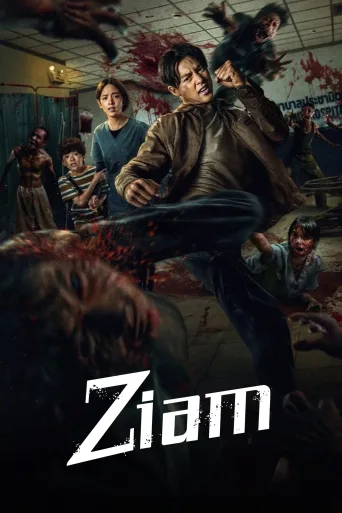 Ziam İndir posteri