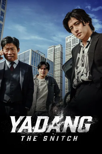 Yadang: The Snitch İndir posteri