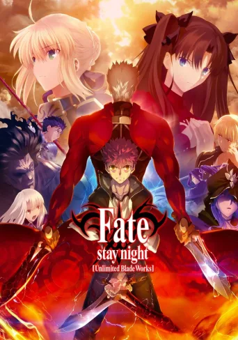 Fate/stay night [Unlimited Blade Works] 1080p İndir posteri