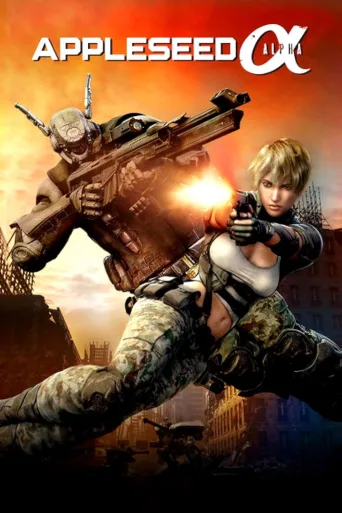 Appleseed Alpha İndir posteri