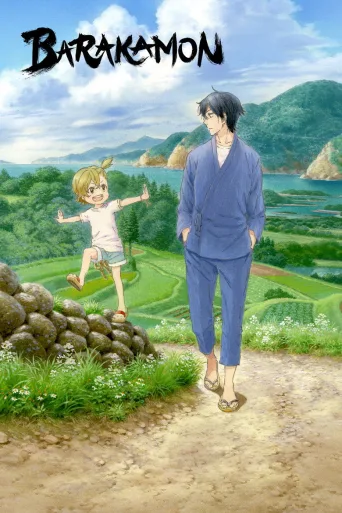Barakamon 1080p İndir posteri
