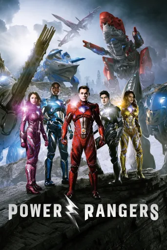 Power Rangers Yeni Nesil Savaşçılar İndir posteri
