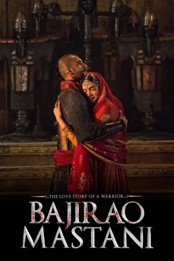 Bajirao ve Mastani İndir posteri