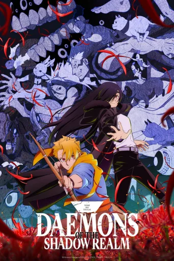 Yomi no Tsugai 1080p İndir posteri