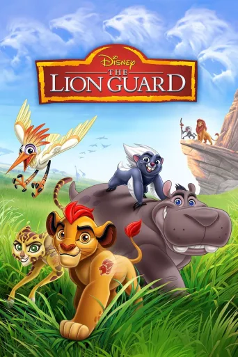 The Lion Guard 1080p İndir posteri