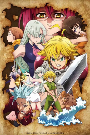 Nanatsu no Taizai İndir posteri