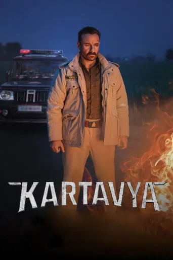Görev İndir posteri