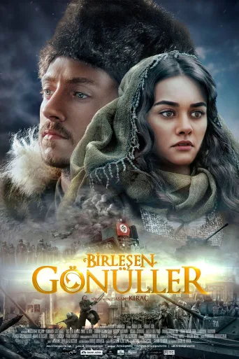 Birlesen Gönüller İndir posteri