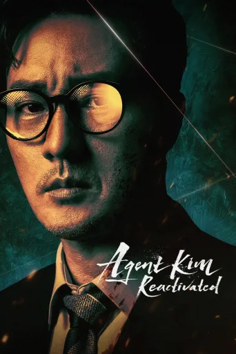 Agent Kim Reactivated 1080p Altyazılı İndir posteri