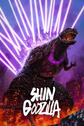 Godzilla Resurgence İndir posteri