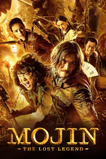 Mezar Yağmacıları İndir posteri