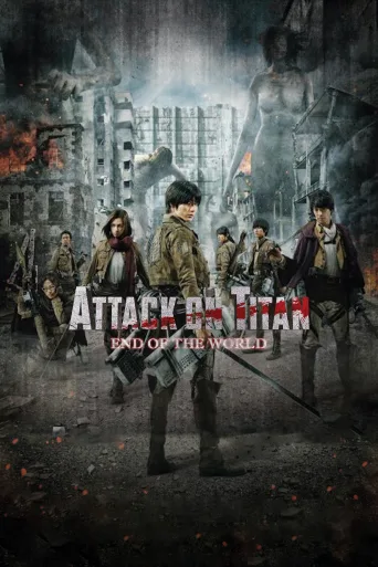 Titan Saldırısı: Dünyanın Sonu İndir posteri