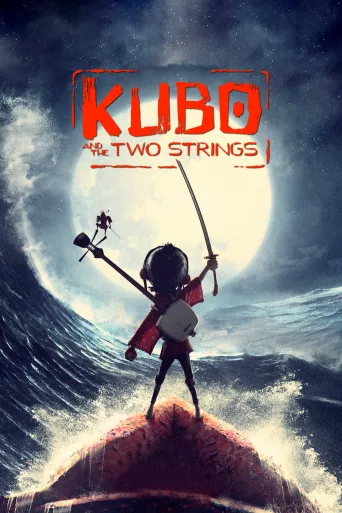 Kubo ve Sihirli Telleri İndir posteri