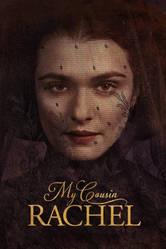 Kuzenim Rachel İndir posteri
