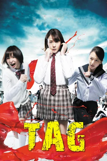 Tag İndir posteri