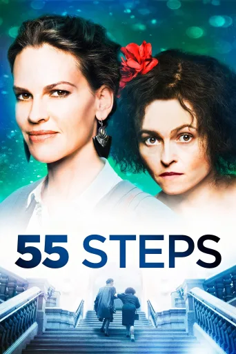 55 Adım İndir posteri
