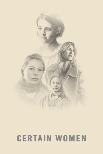 Mutlak Kadınlar İndir posteri