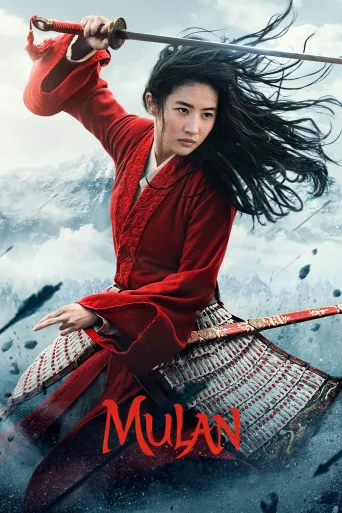 Mulan İndir posteri