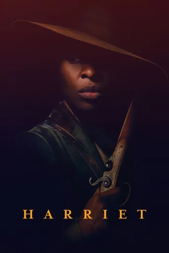 Harriet İndir posteri