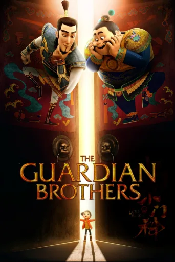 Muhafız Kardeşler İndir posteri