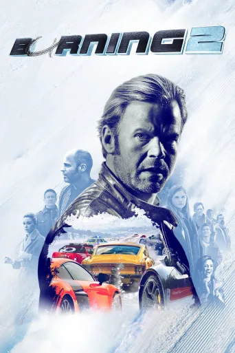 Yarış 2 İndir posteri