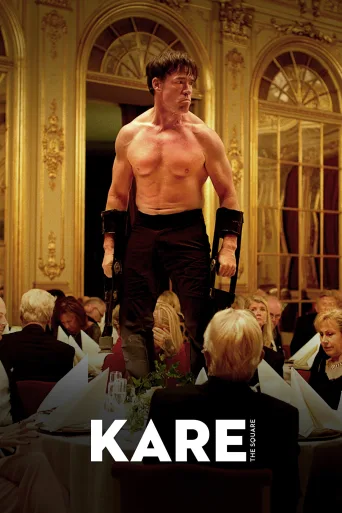 Kare İndir posteri
