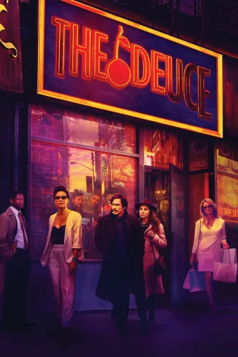 The Deuce 1080p İndir posteri