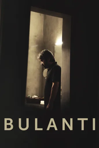 Bulantı İndir posteri